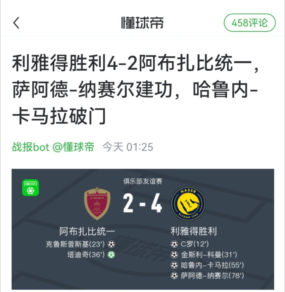 在避些什么，黑子认识这两个人吗 