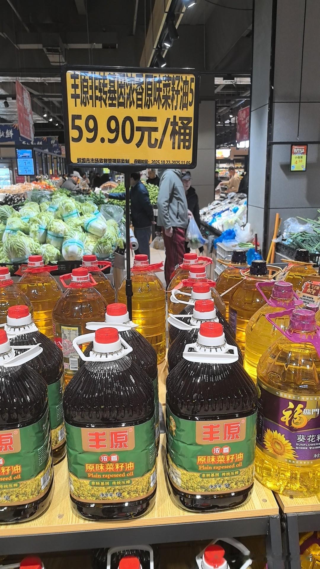 家乡物价大公开每天下班去逛下超市，看看有什么需要的，生活就是这样。