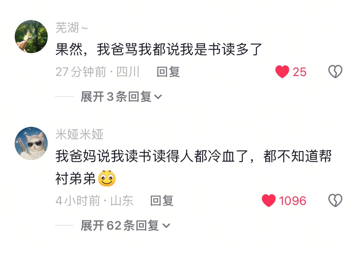 原来我们是开服玩家。女性多读书，读好书。 