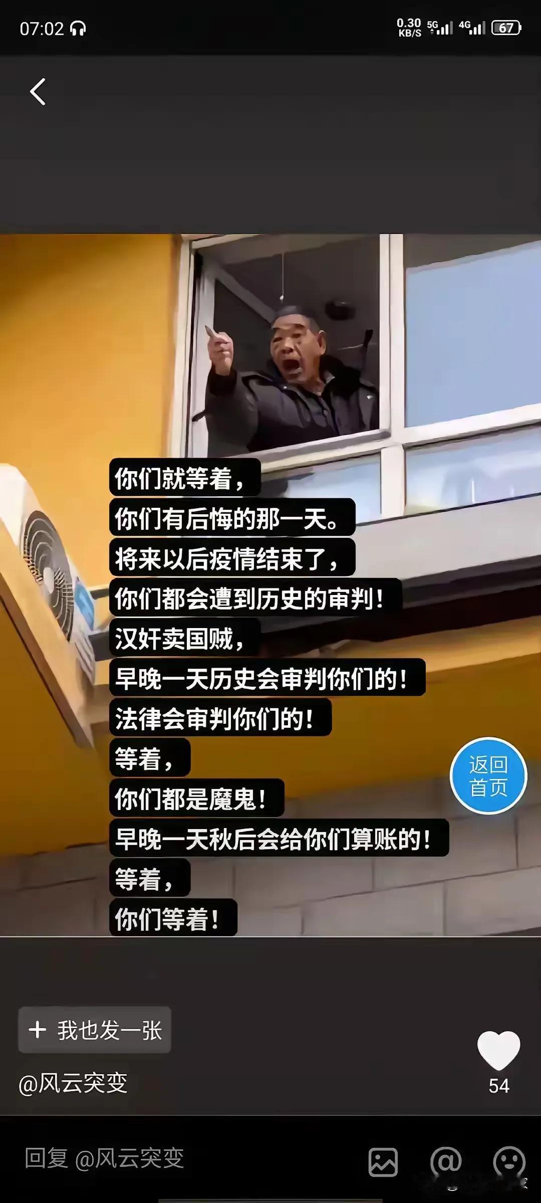 当时骂声一片，如今纷纷点赞，说明了什么？！！