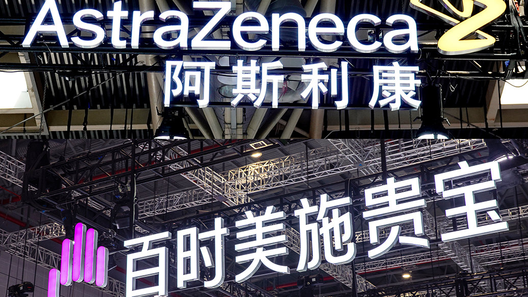 【阿斯利康被曝与百时美施贵宝洽谈合并】两大跨国药企巨头要合并了？8月2日，据外媒