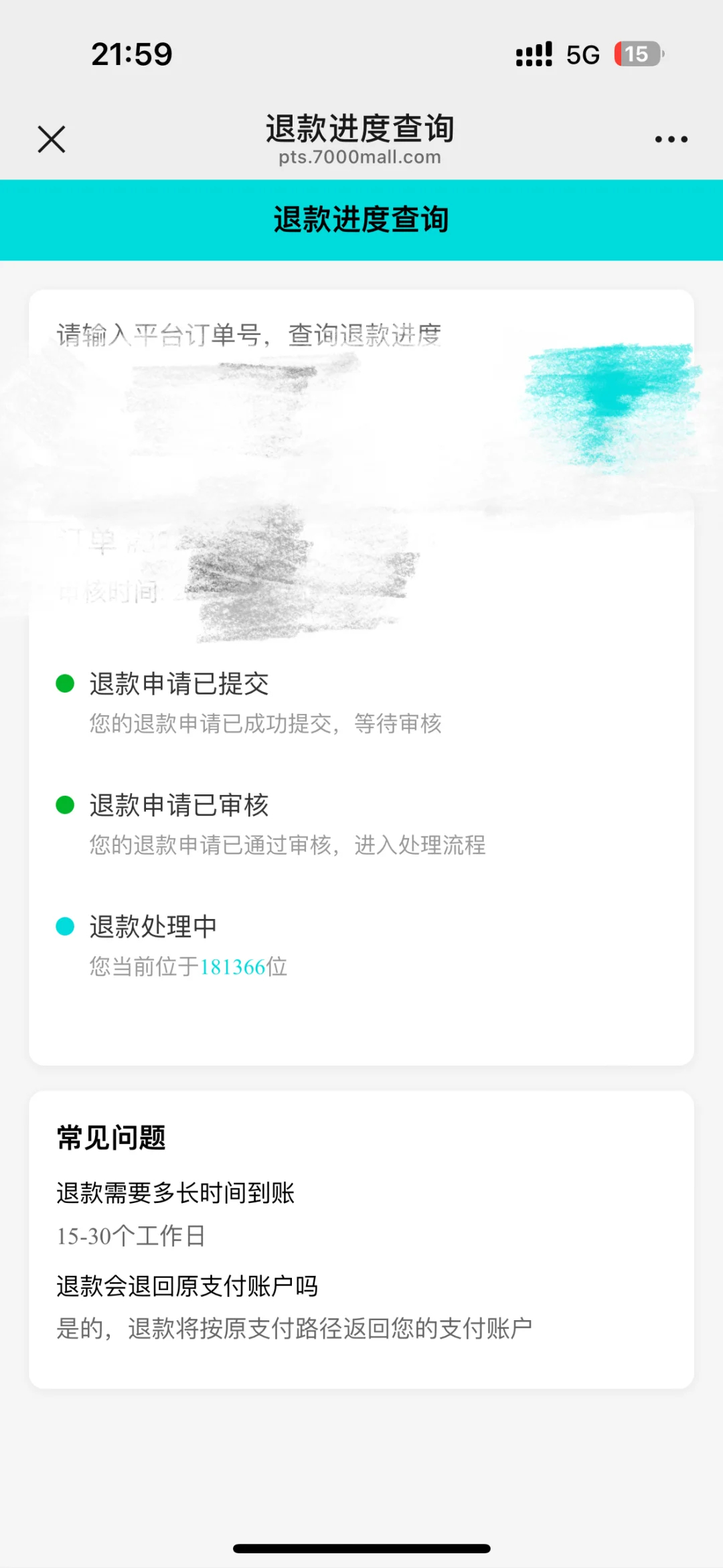 罗马仕最新声明 罗马仕充电宝退款都排到18万多位了，这得退到啥时候[笑cry] 