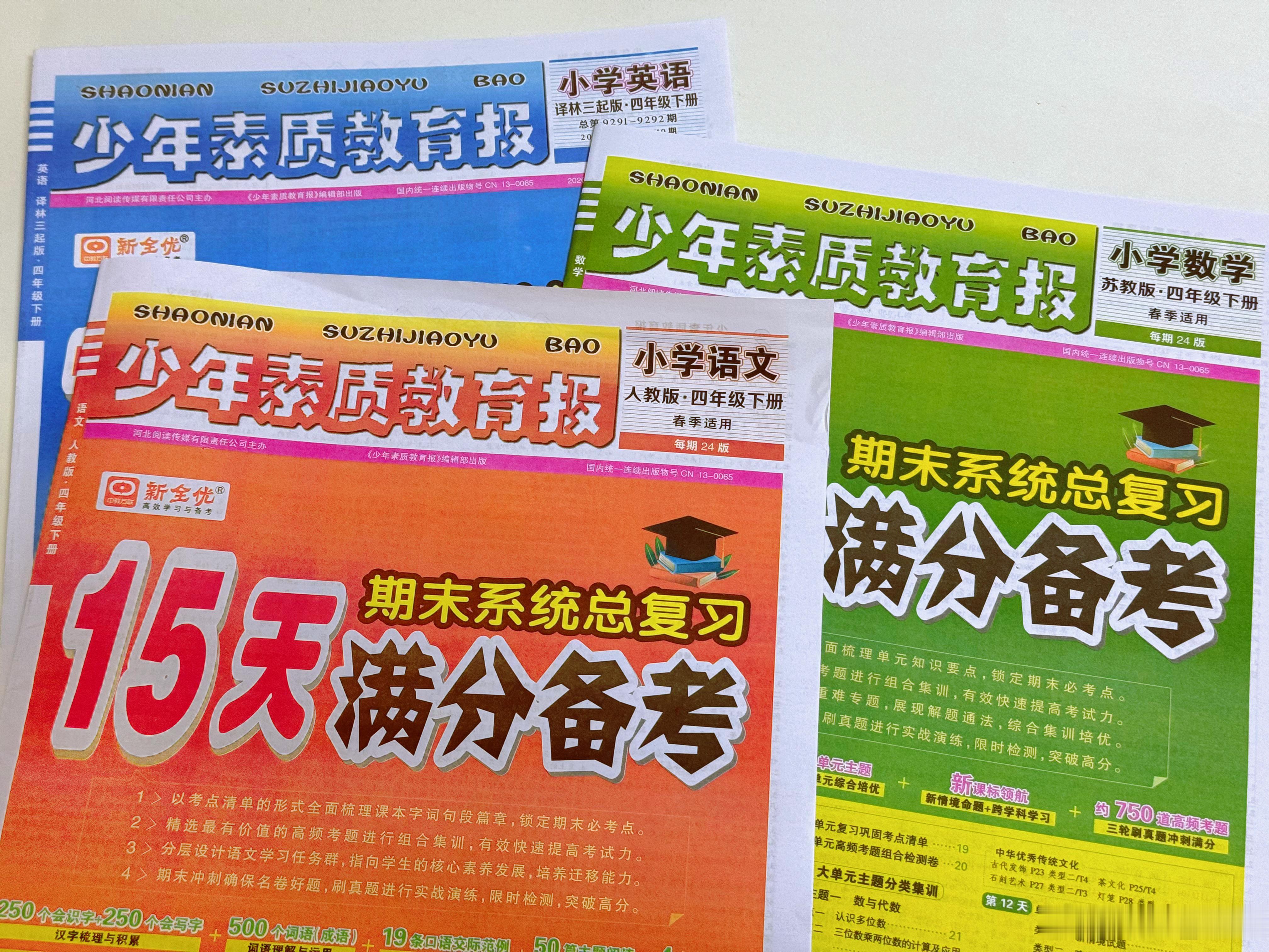 教育聊一聊你好我的小孩亲子大玩家 𝘿𝙖𝙞𝙡𝙮 𝙨𝙝𝙖𝙧𝙞𝙣