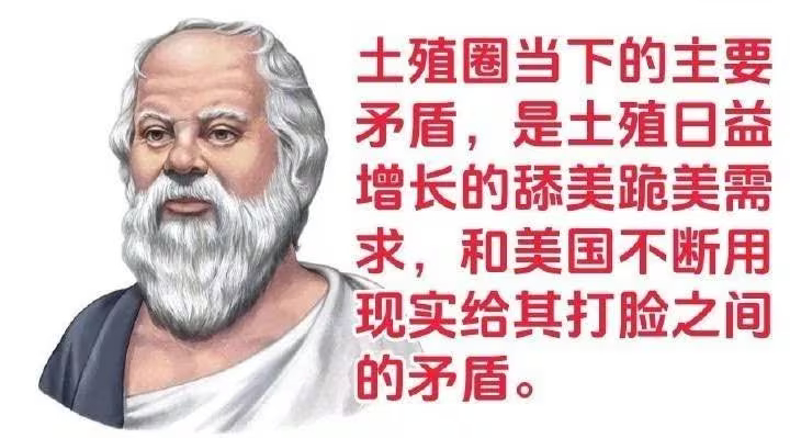 牢A的普及国人终于后知后觉了很多事还在斩杀线呢？白宫已经总结了懂王365天的36