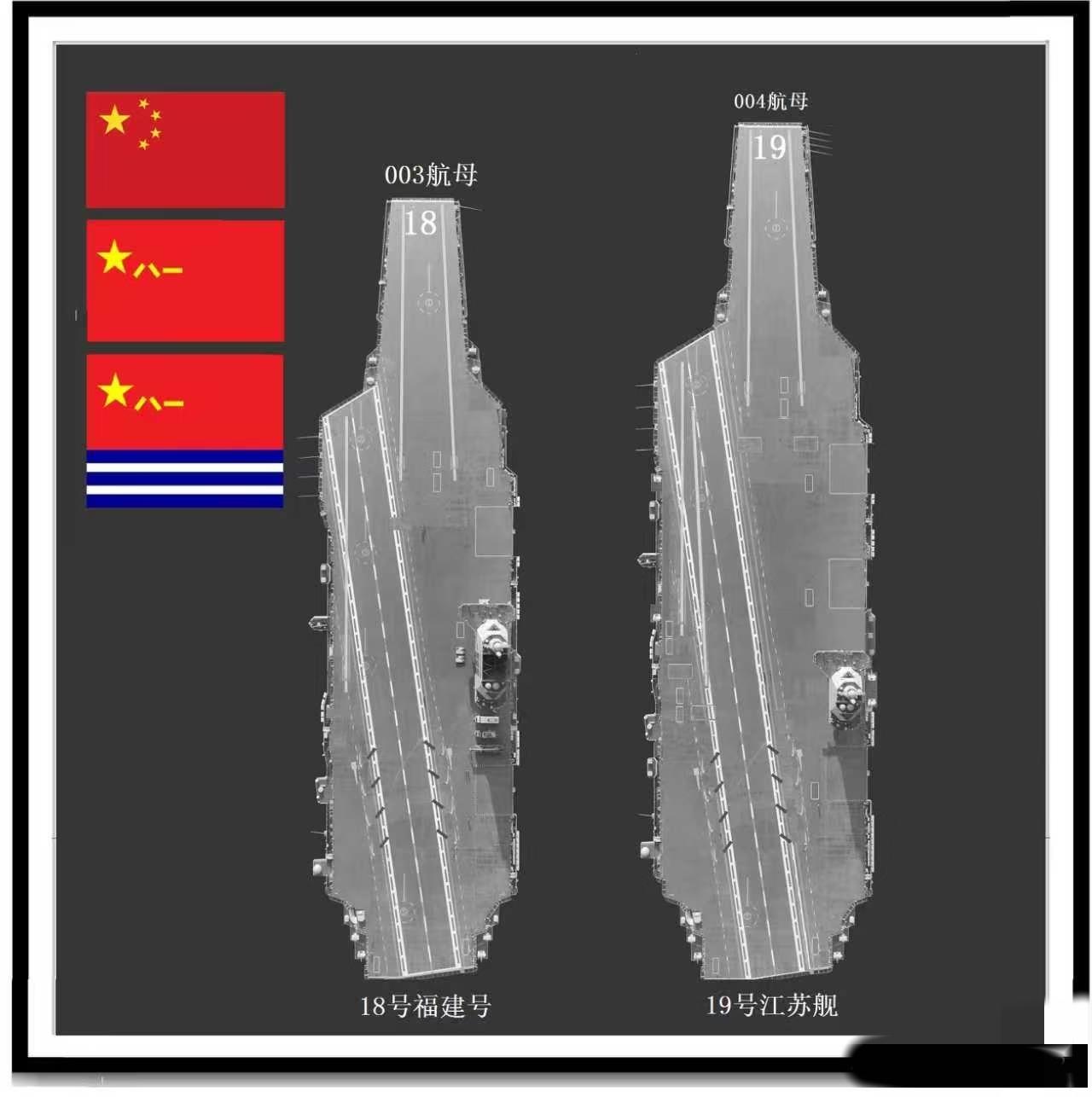 不久的将来，004必须是广东舰[吐舌]