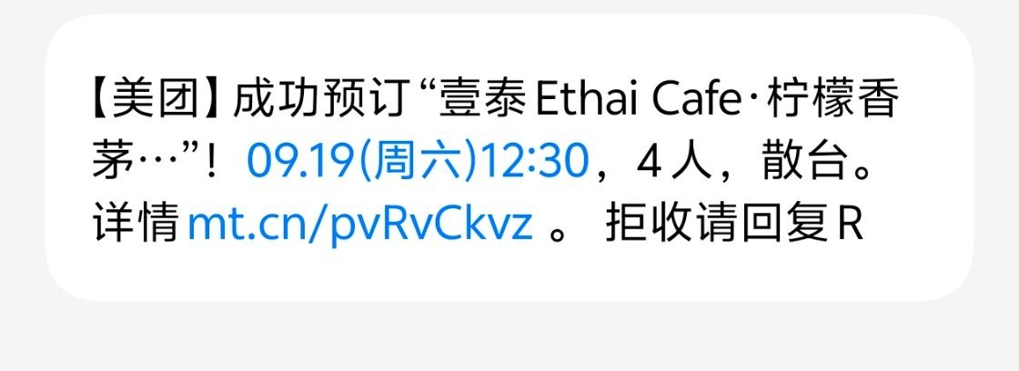 🤣粮草先行..... ​​​