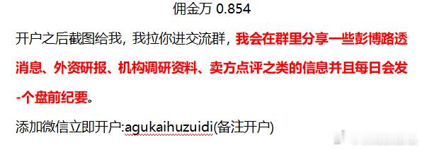A股有需要的联系