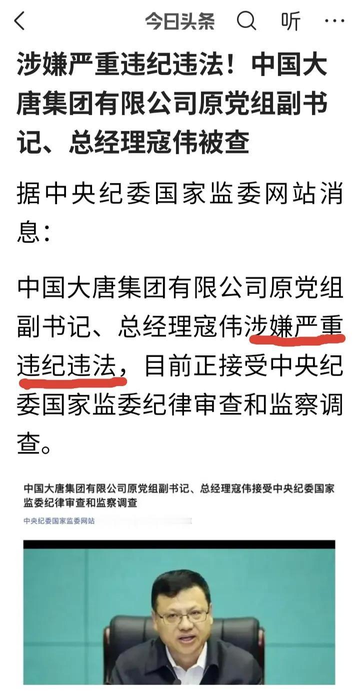 早该查了，查这伙特权蛀虫，深得民心，为中纪委和云南省纪委点赞！
     特权阶