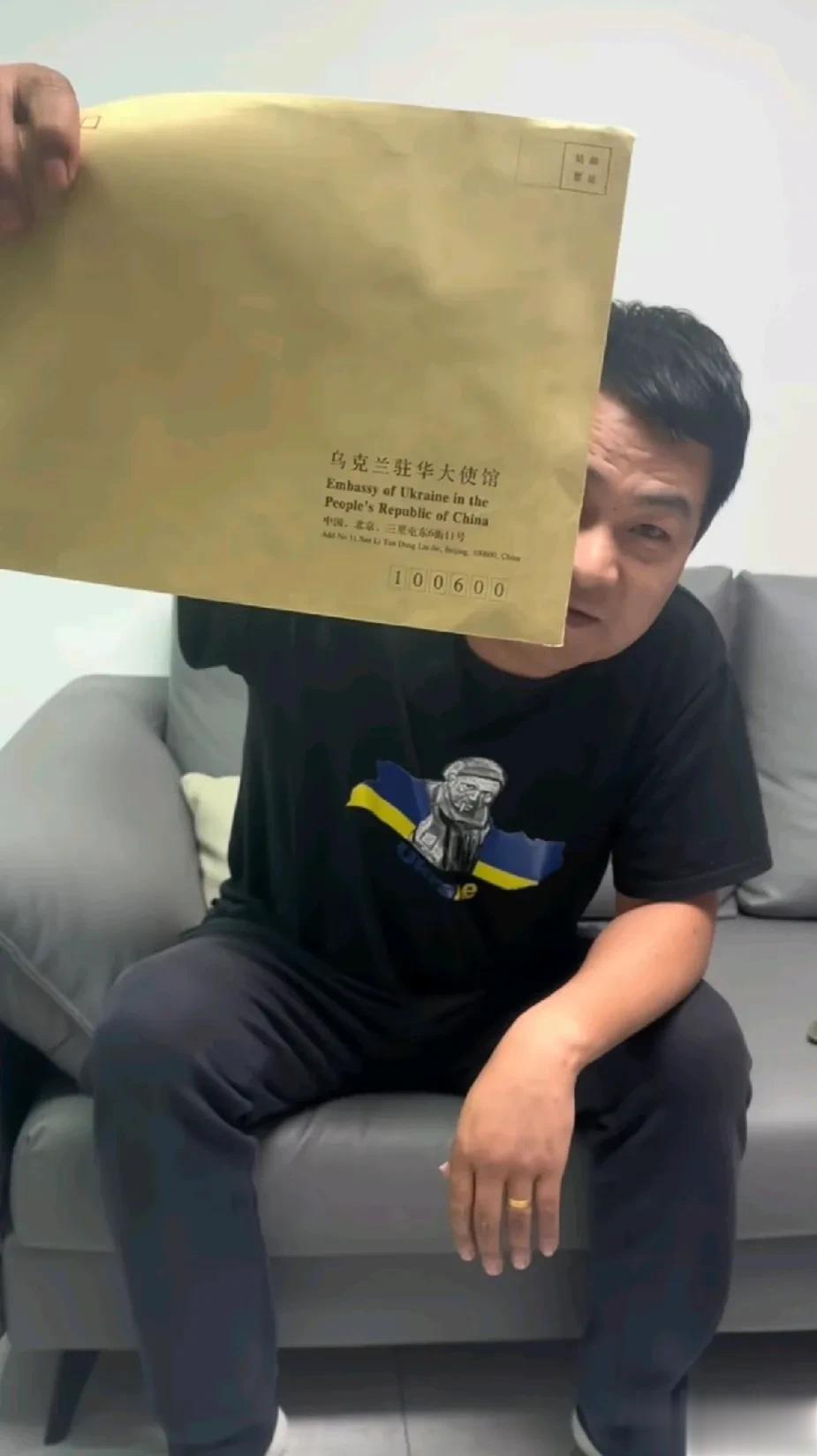 一位中国博主展示了乌克兰大使馆送给他的感谢信和礼物，感谢信上说：乌克兰大使馆由衷