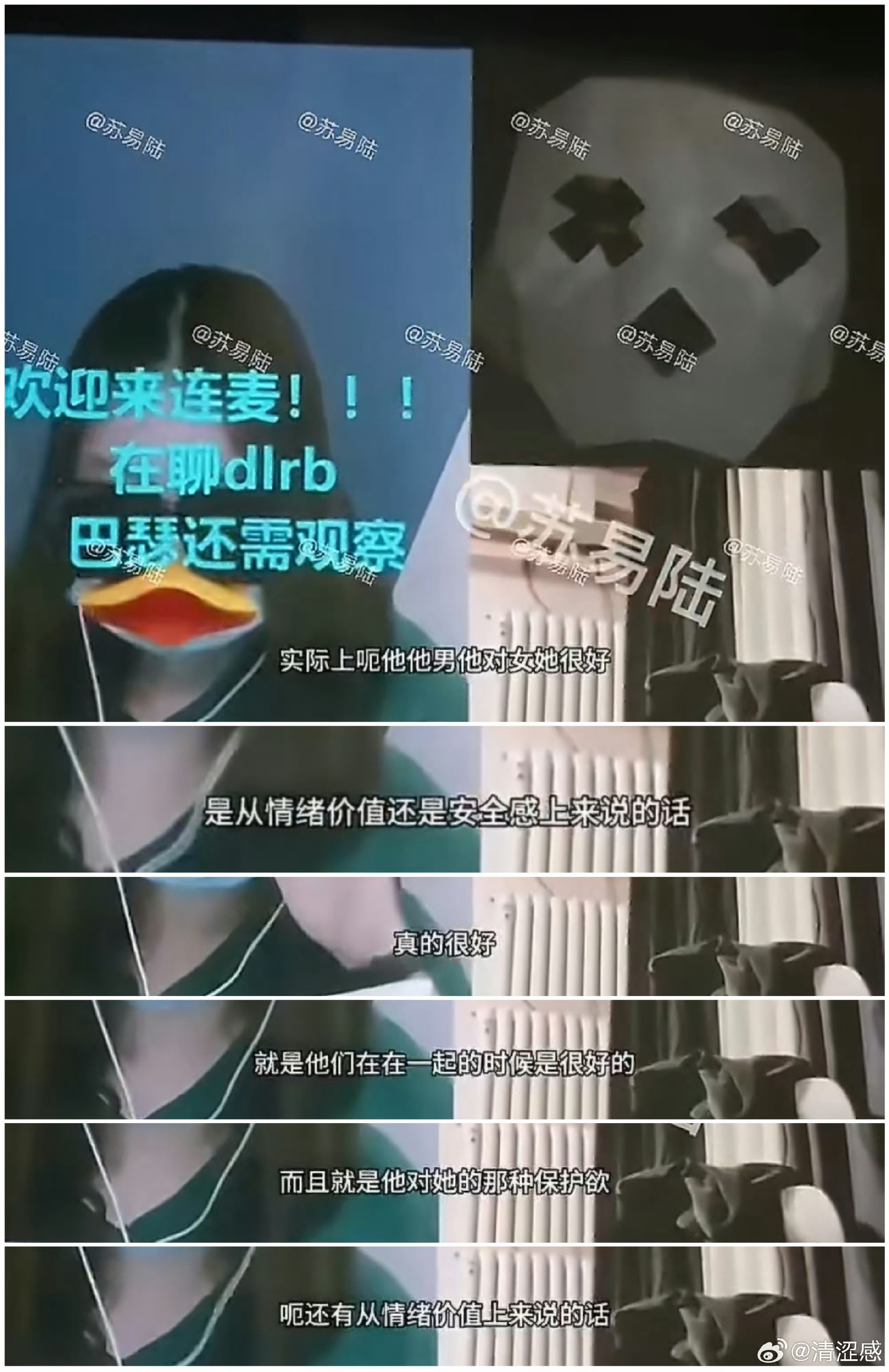 我咋记得上次还说跟陈飞宇来着，怎么老是张口就来曝黄景瑜与迪丽热巴恋爱时对她很好