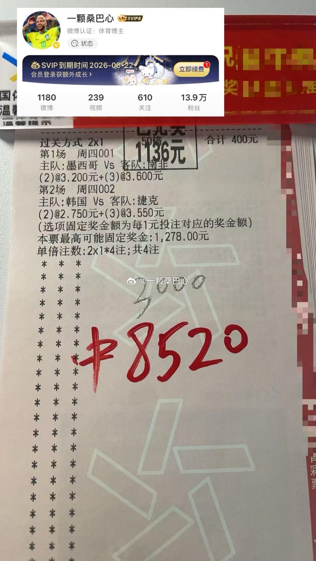 承蒙好运眷顾，心怀感恩，理性规划