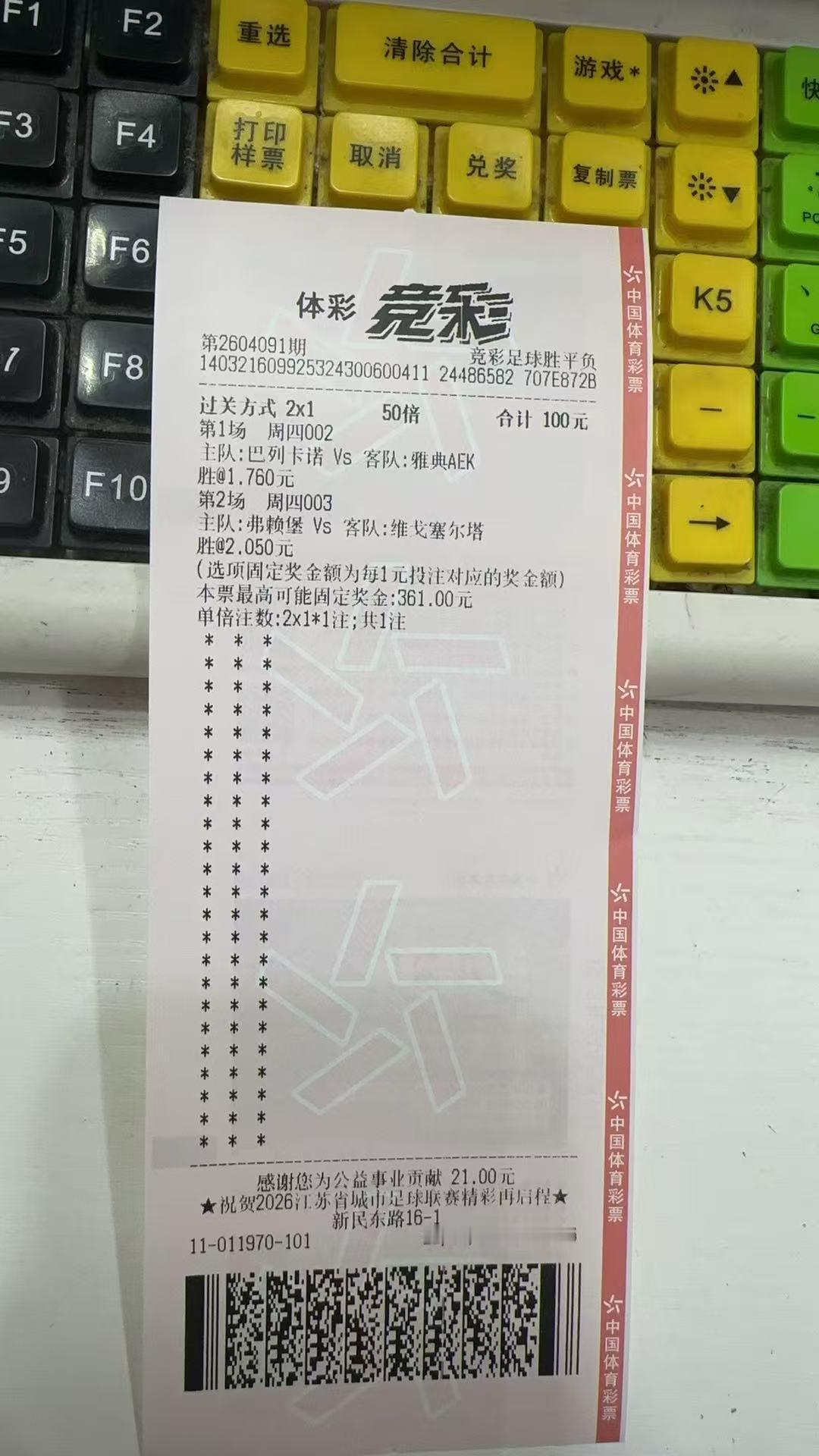 分析如图！全红！3.6倍的串子