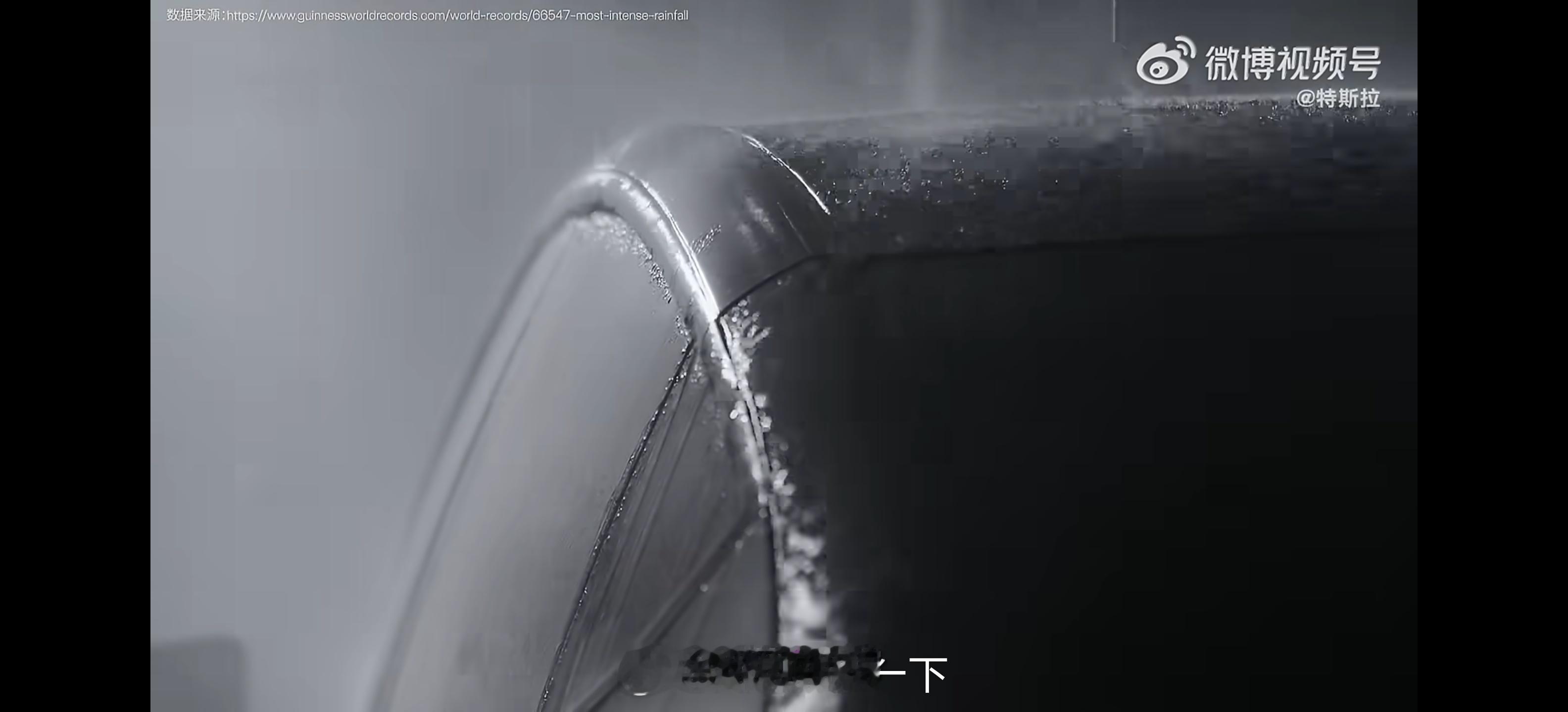 哇，原来特斯拉在上市前也要进行淋雨测试和路试啊！这有几个点需要注意：所有车辆上市