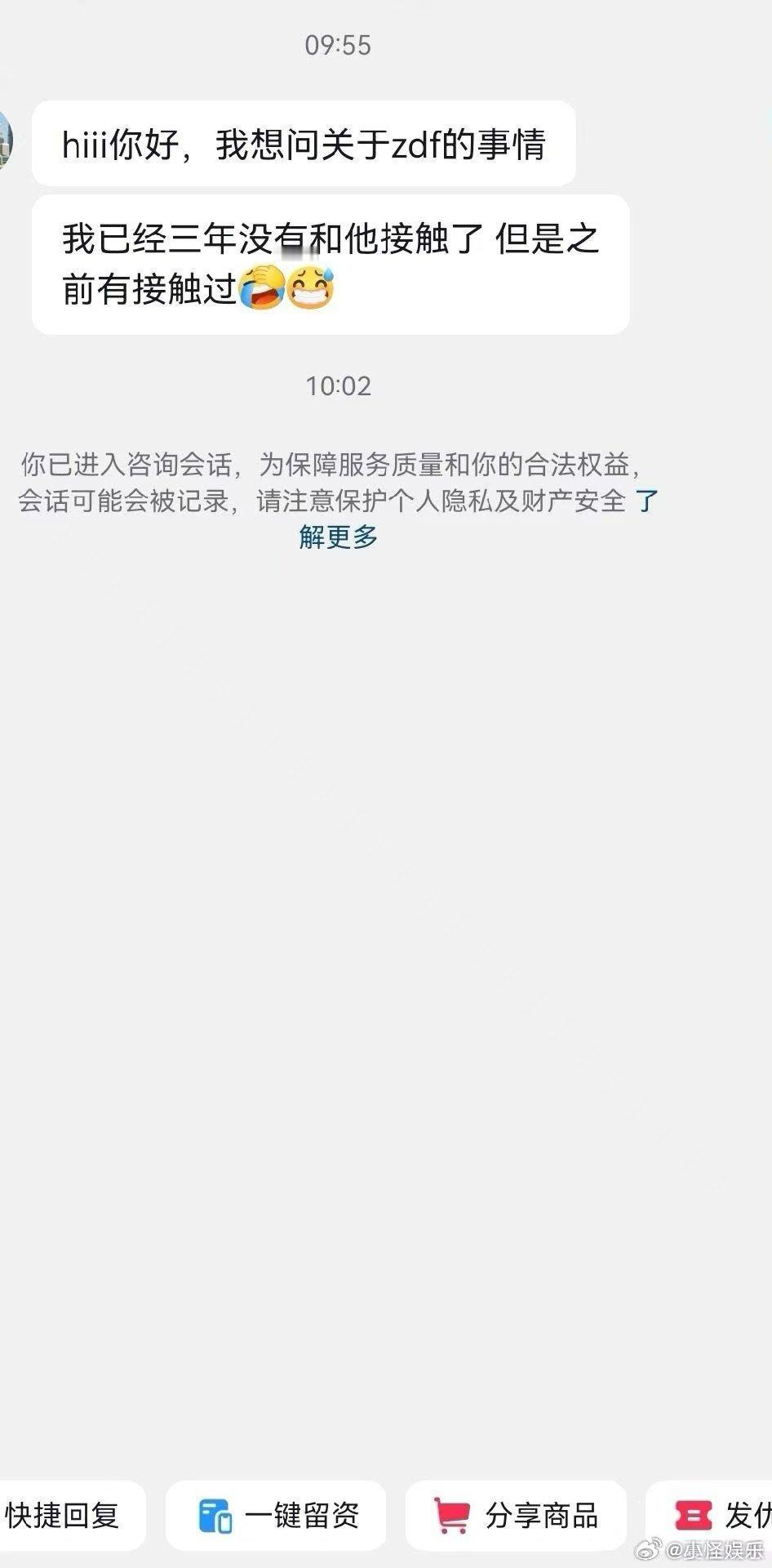 曝某知名男演员出轨被女友发现女友曝知名男演员男友出轨老戏骨滤镜彻底破碎！凭多部影