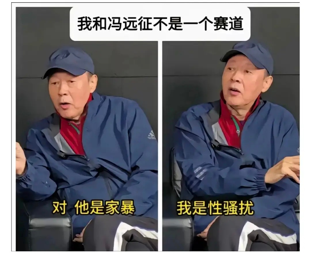渣男也是分赛道的，啊喂！ ​​​
