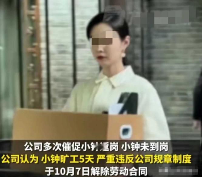 “公司太死板，一点人情味也没有！”2023年10月，上海一女子请婚假回老家办婚礼