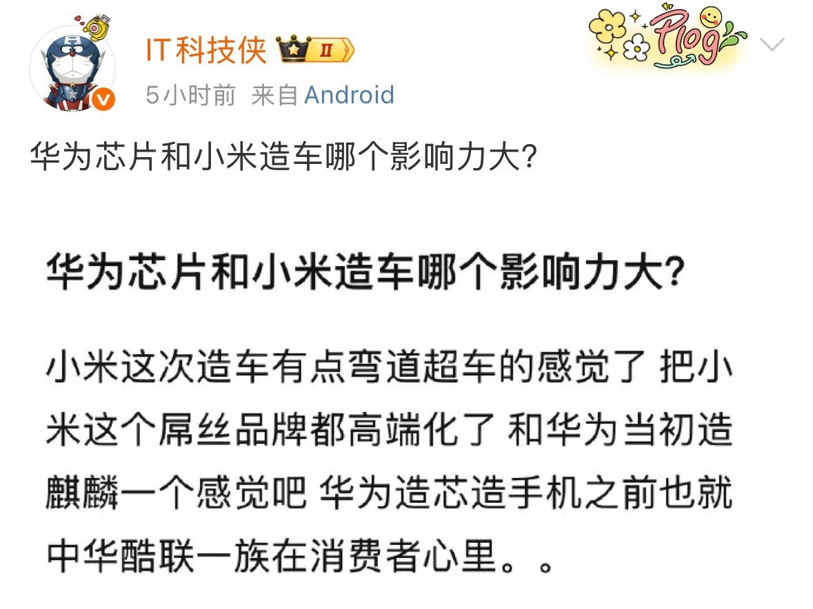 那就看谁不可替代性强了。[挖鼻][挖鼻][挖鼻] ​​​