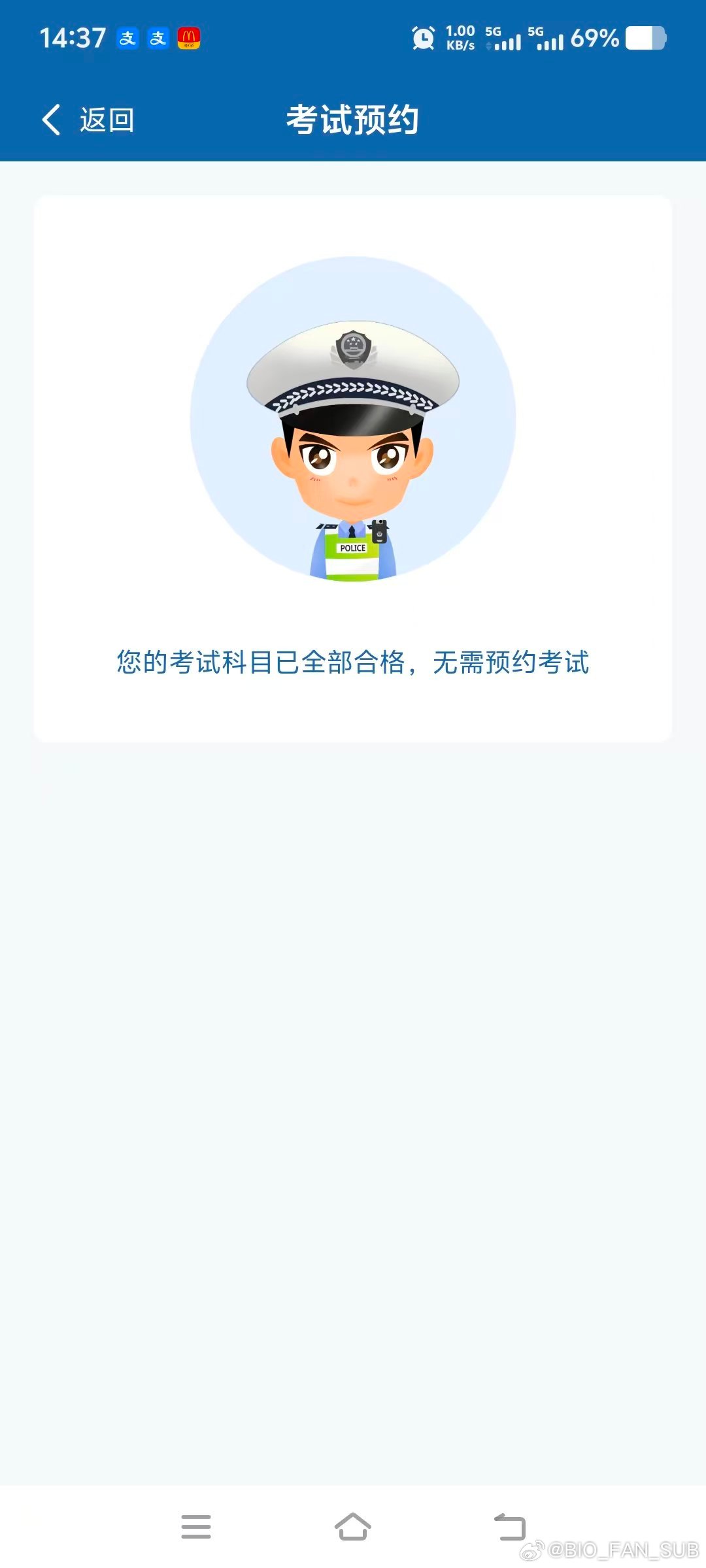 终于，拿下 