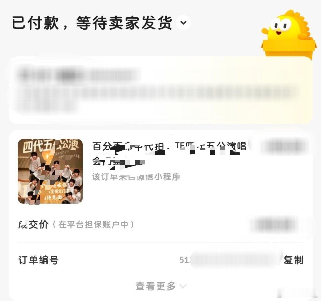 好坤动，先保证一天的