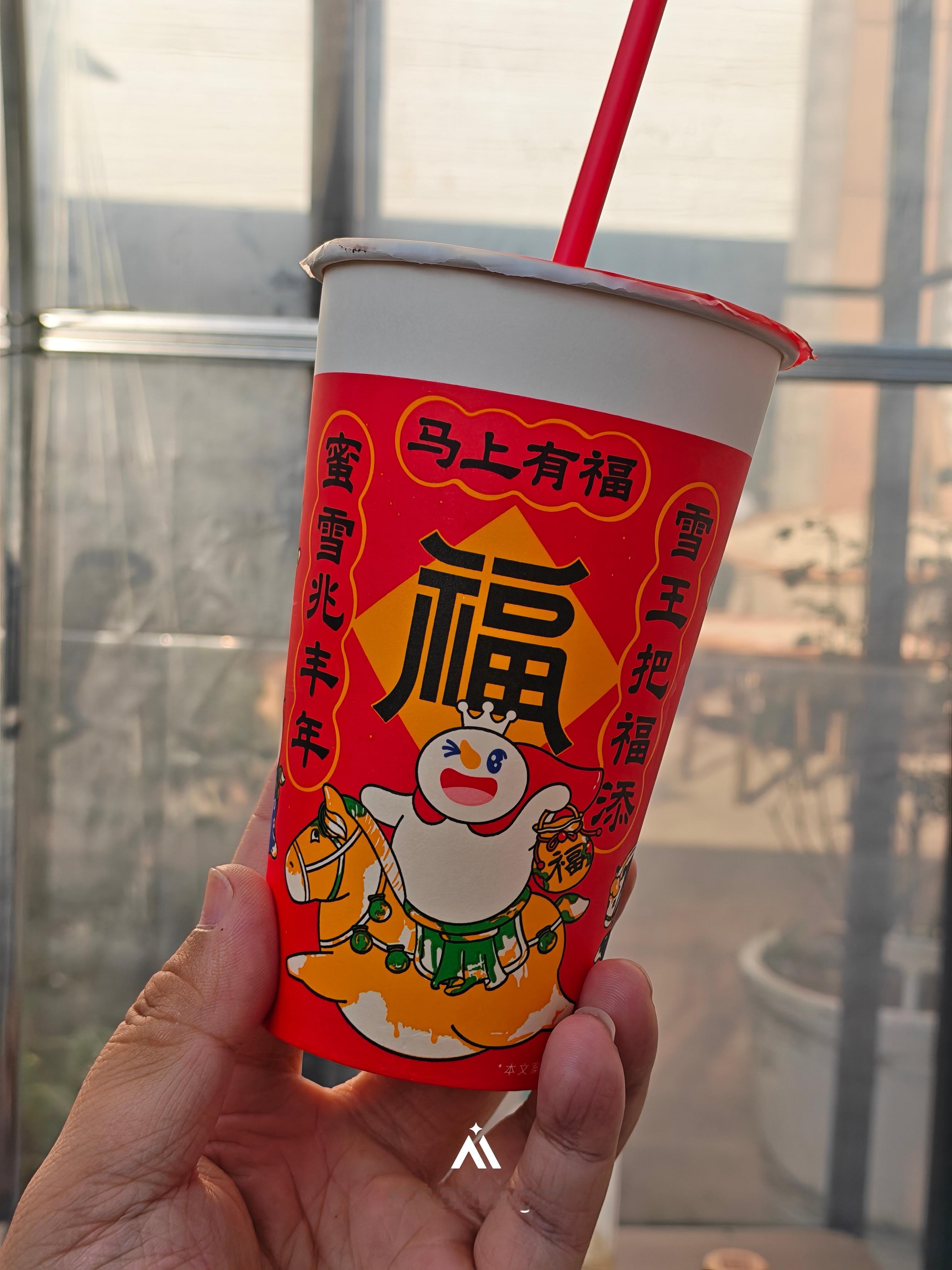 刚刚去雪王点了杯苹果奶绿，去取的时候，店员：苹果汁没有了，可以帮你换成茉莉奶绿吗