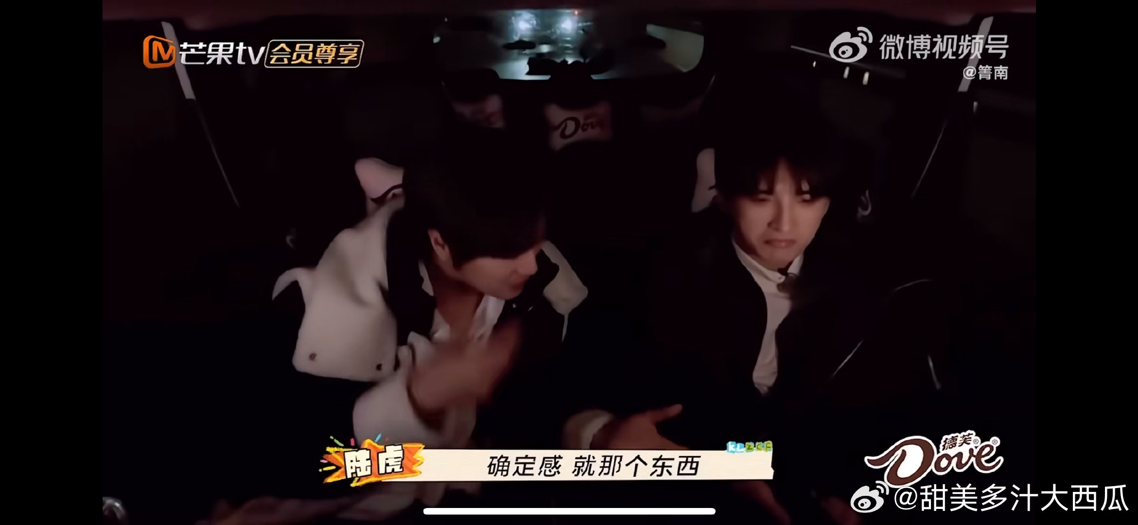 陆虎给张远写的歌是疼痛文学快乐再出发冲刺收官演唱会，陆虎张远不放过任何碎片时间，