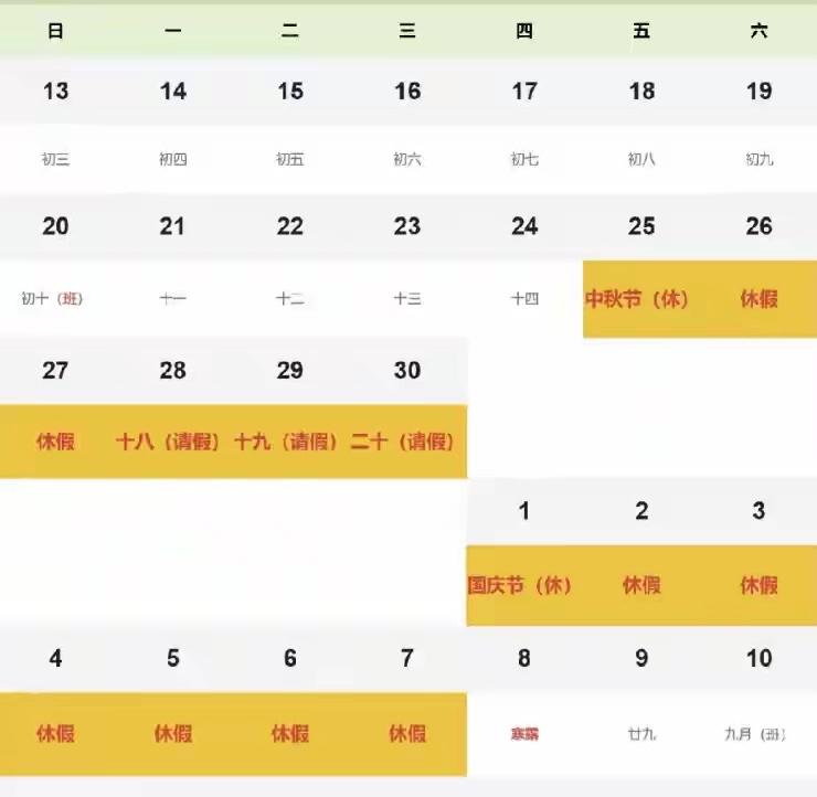 国庆拒绝看人头！反向旅游爆火，这几座小城人少景美🔥

一到国庆，热门景区排队几