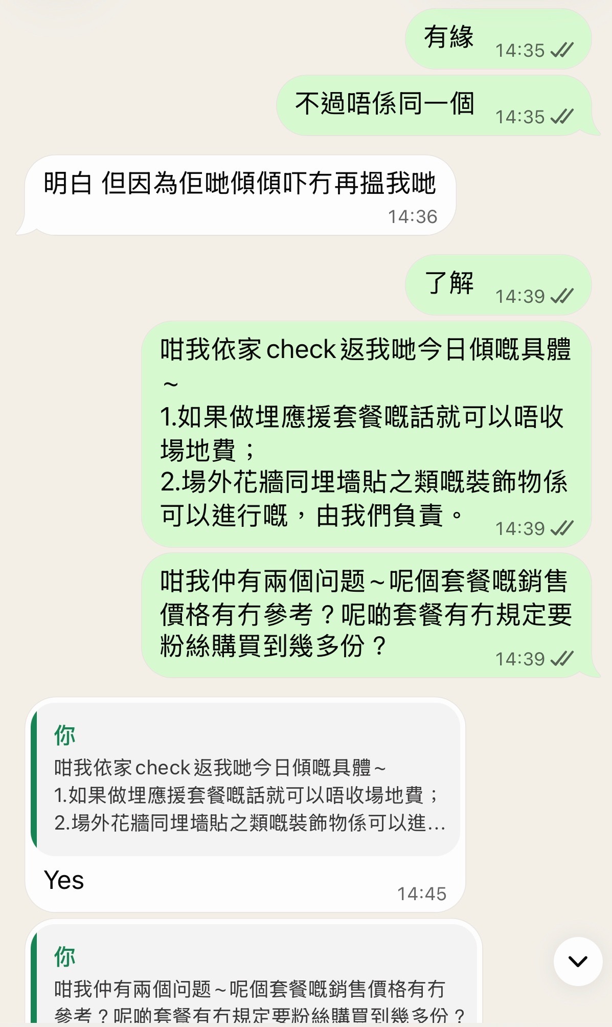 大家好，这里是悠吧管理虾虾。今天因为应援引发了不少争议，本人在此进行说明。引用一