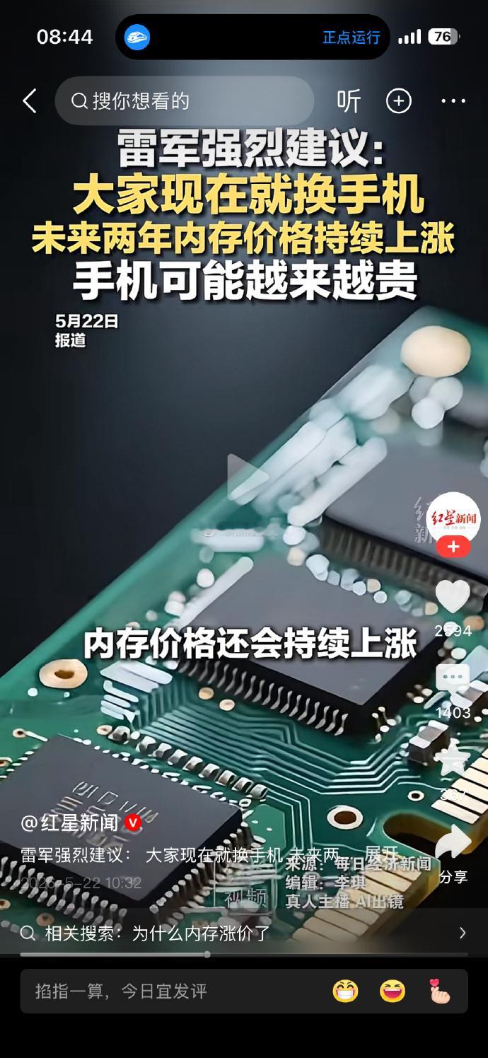 iphone 不涨价，华为在降价。 