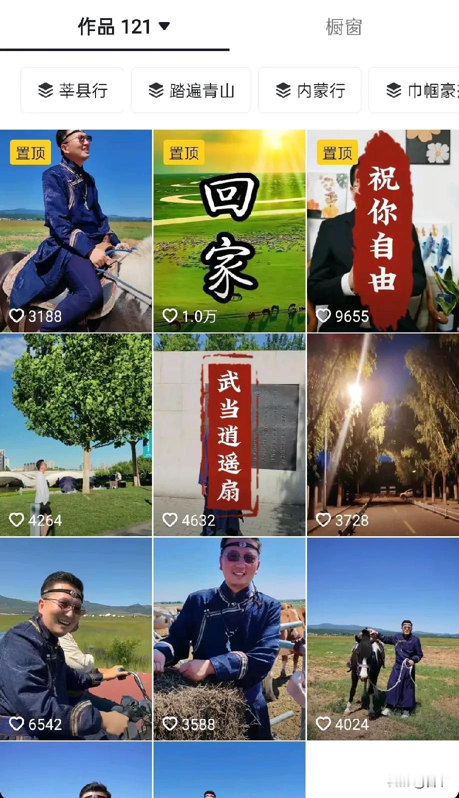 估计土土已经和那边总部的人见面了，刚刚看土土账号的视频删除了230个，我想可能和