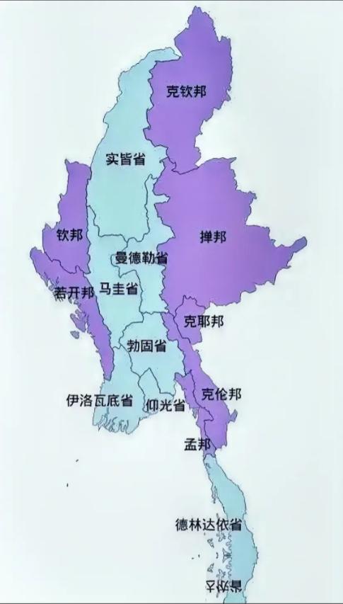 缅甸最大困扰是北方有个大国！缅甸的核心症结，在于当年勘定边界之时，纳入了大量自身