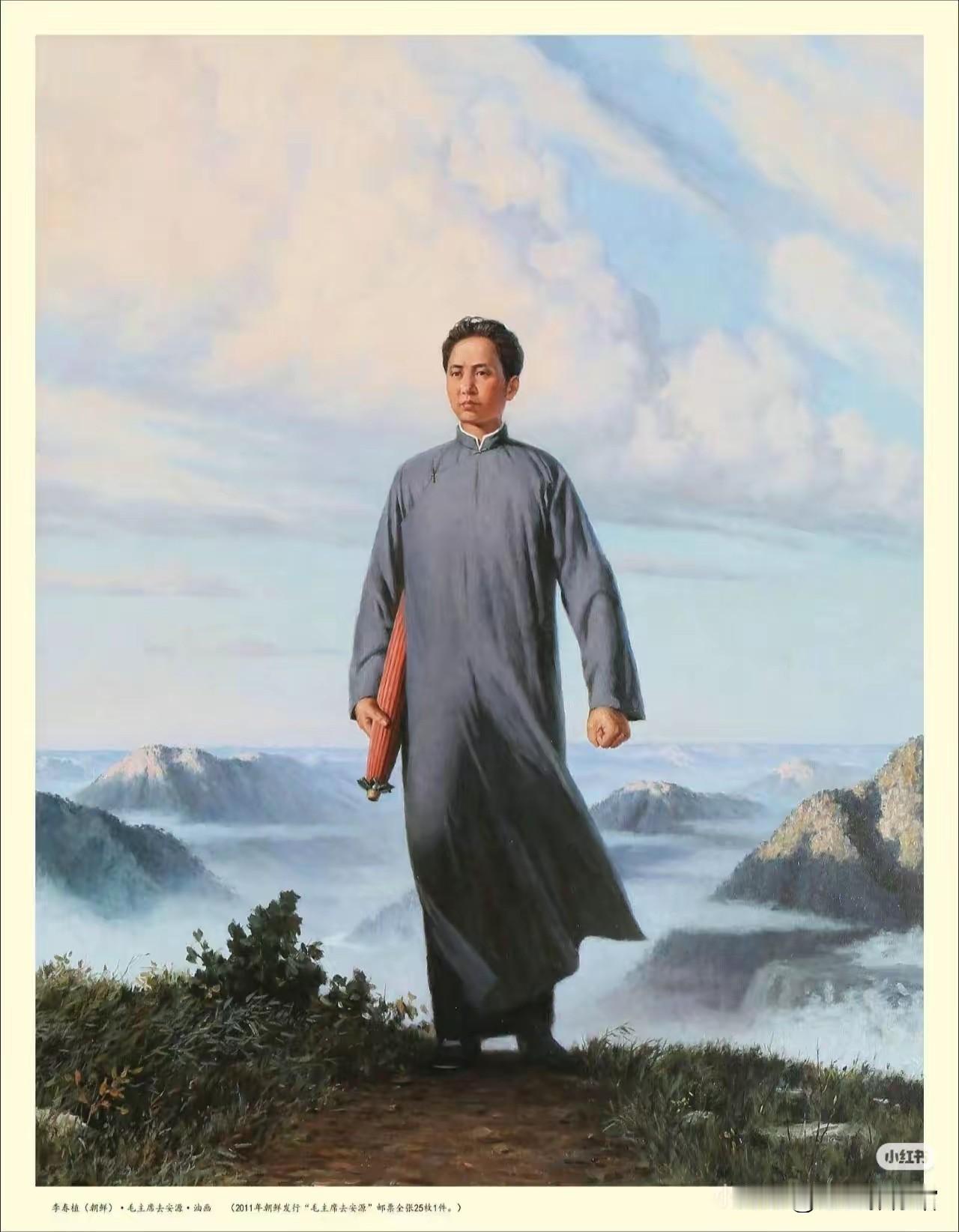 毛主席去安源