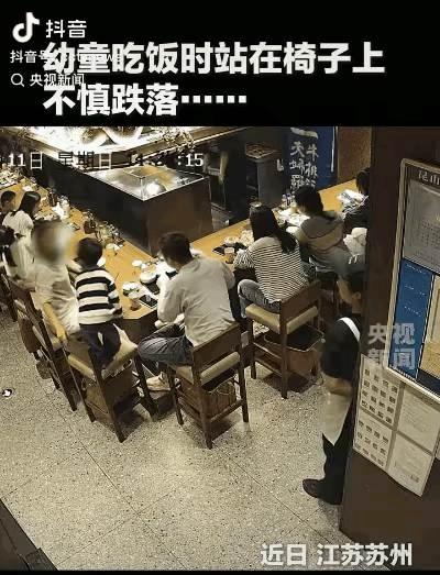 这真是救命了！江苏苏州，一家三口在餐厅就餐时，男童反复在座椅上站立玩耍，父母并没