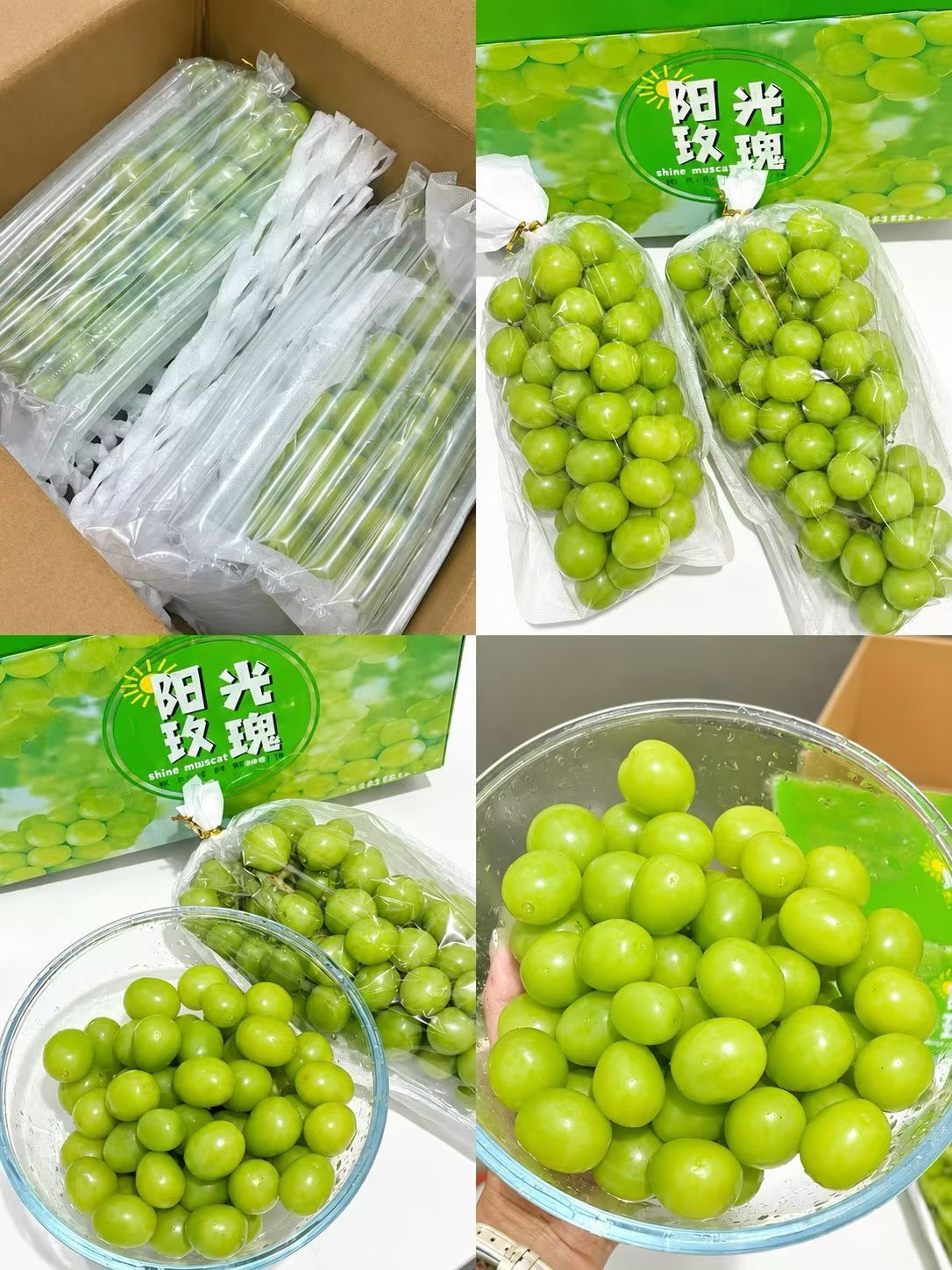 不到𝟐𝟎买了一大箱阳光玫瑰🥰 
