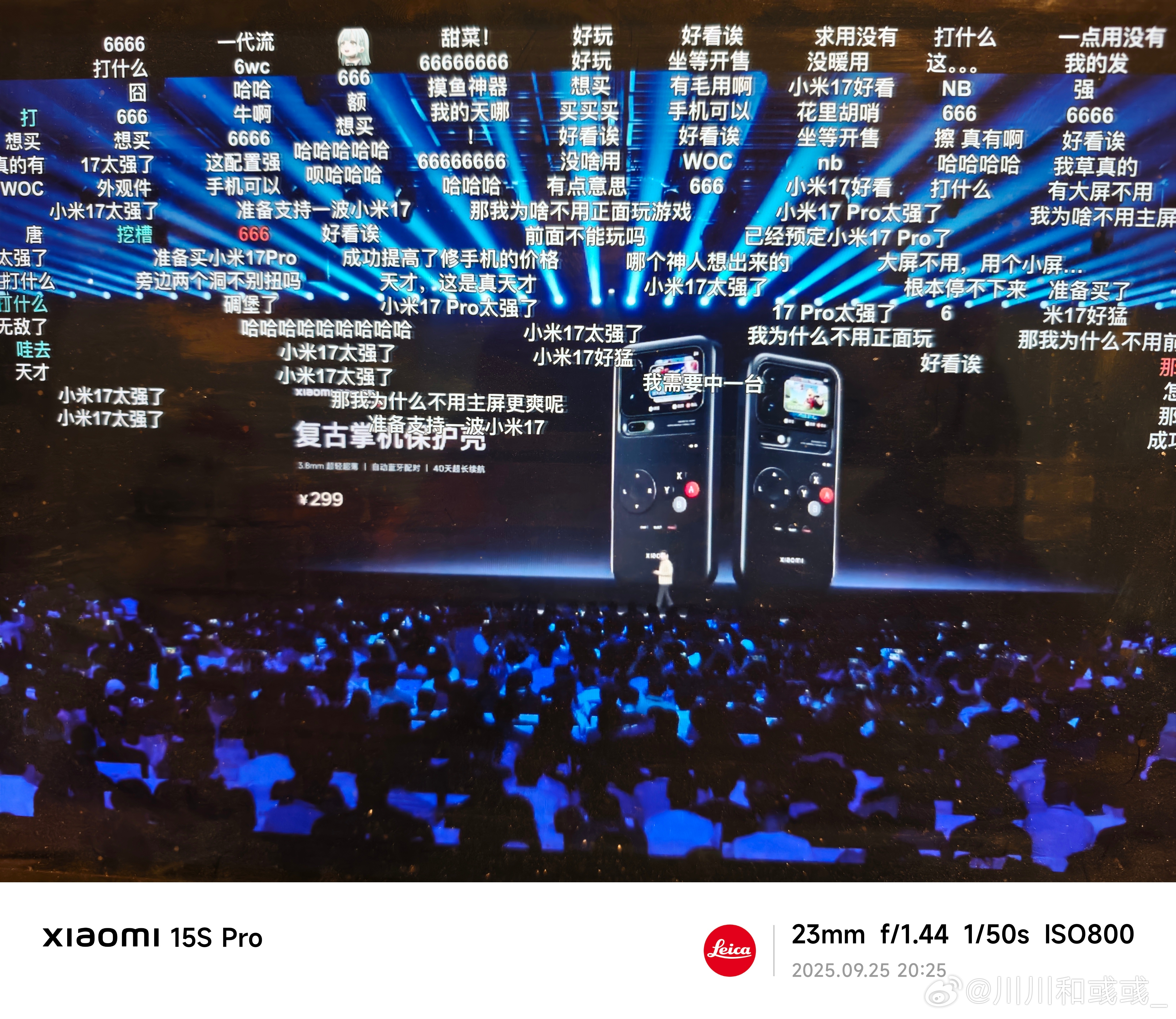 这个复古保护壳真可以啊 ​​​