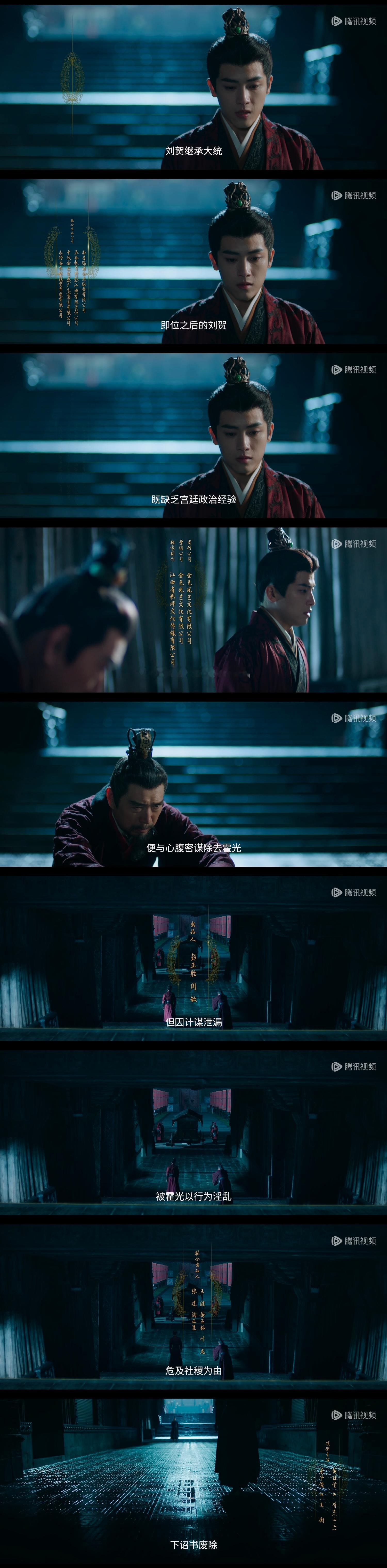 海昏行真的一点不架空大大方方出现历史人名，还是西汉背景 ​​​