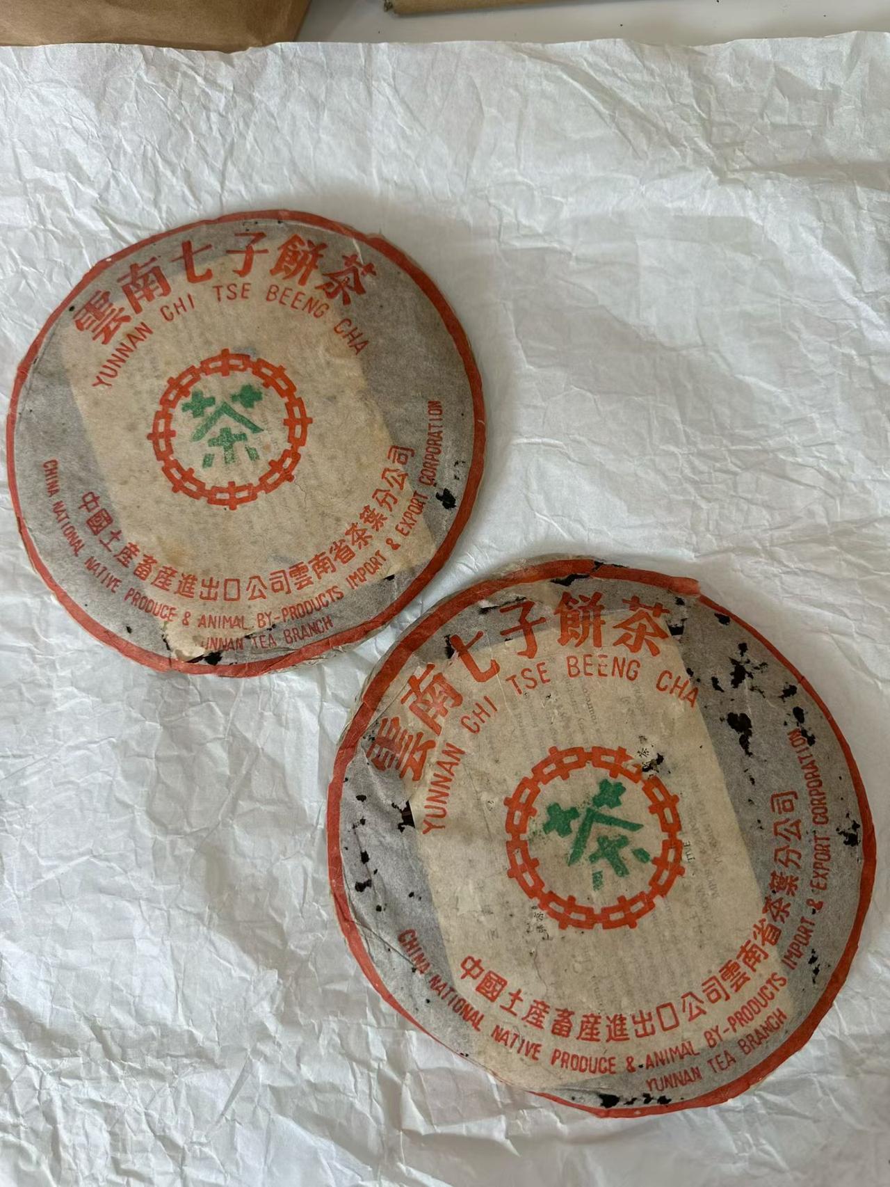 两片勐海茶厂7532  高香纯正广东干仓的，仓储好勐海茶厂7532 普洱茶