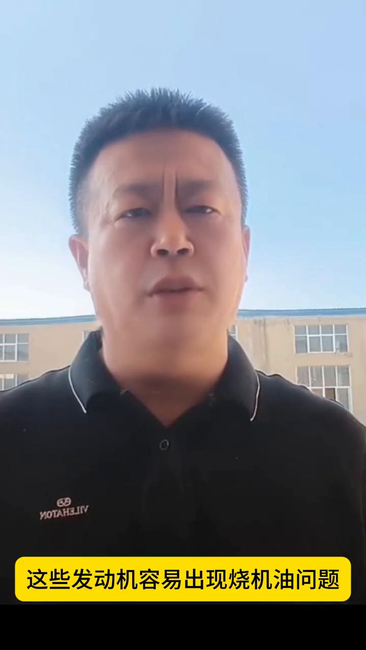 解决长安CS75PIUS烧机油不要盲目大修。
大家好，我是司有普安，全解决烧机油