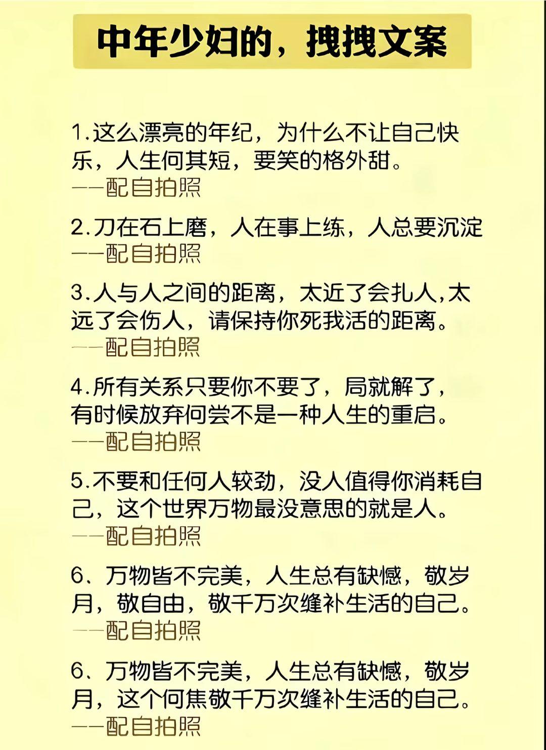 刀在石上磨，人在事上练，人总要沉淀