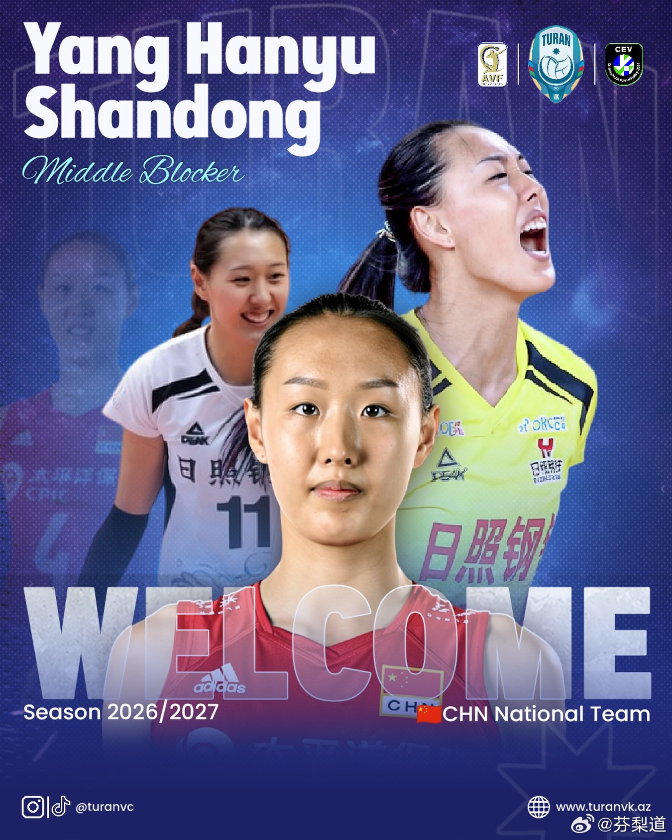 国际排坛动态目前图兰俱乐部除杨涵玉之外，已签的外援还有斯洛伐克二传克塞科娃，塞尔