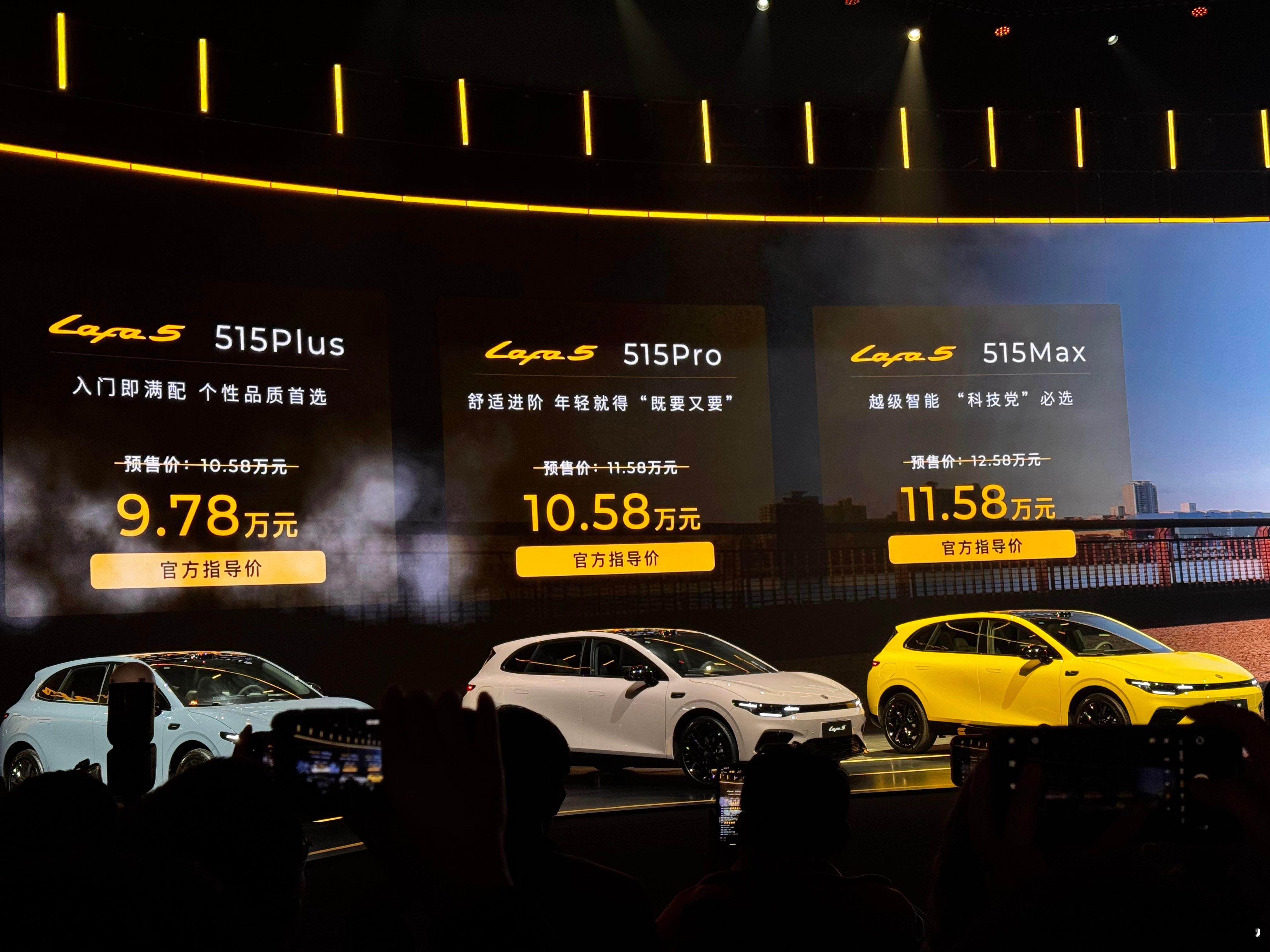 零跑Lafa5开启轿跑10万级时代 零跑Lafa5的起步价是9.28万元，但是估