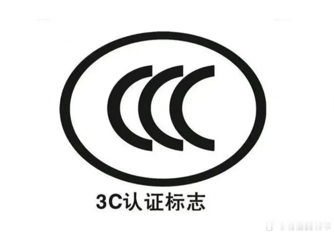 充电宝上火车尚不需检查3C标识不知道什么时候也会开始检查，我的充电宝就剩一个有标