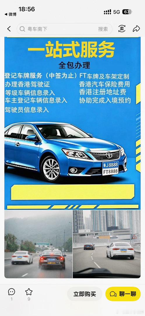 求助一下，图片被盗用怎么才能申诉通过因为有人被误导，一眼认出来是我的车他们以为是