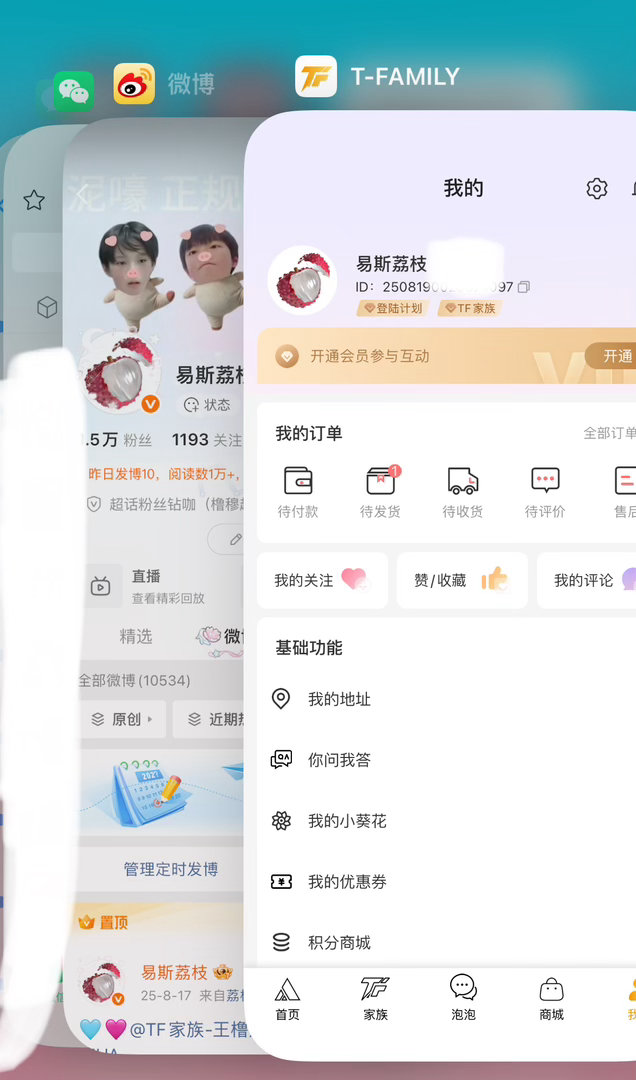 今天发一个（很应景 ​​​