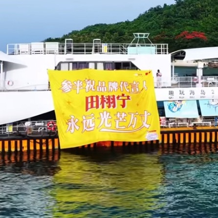 永远光芒万丈✨ 
