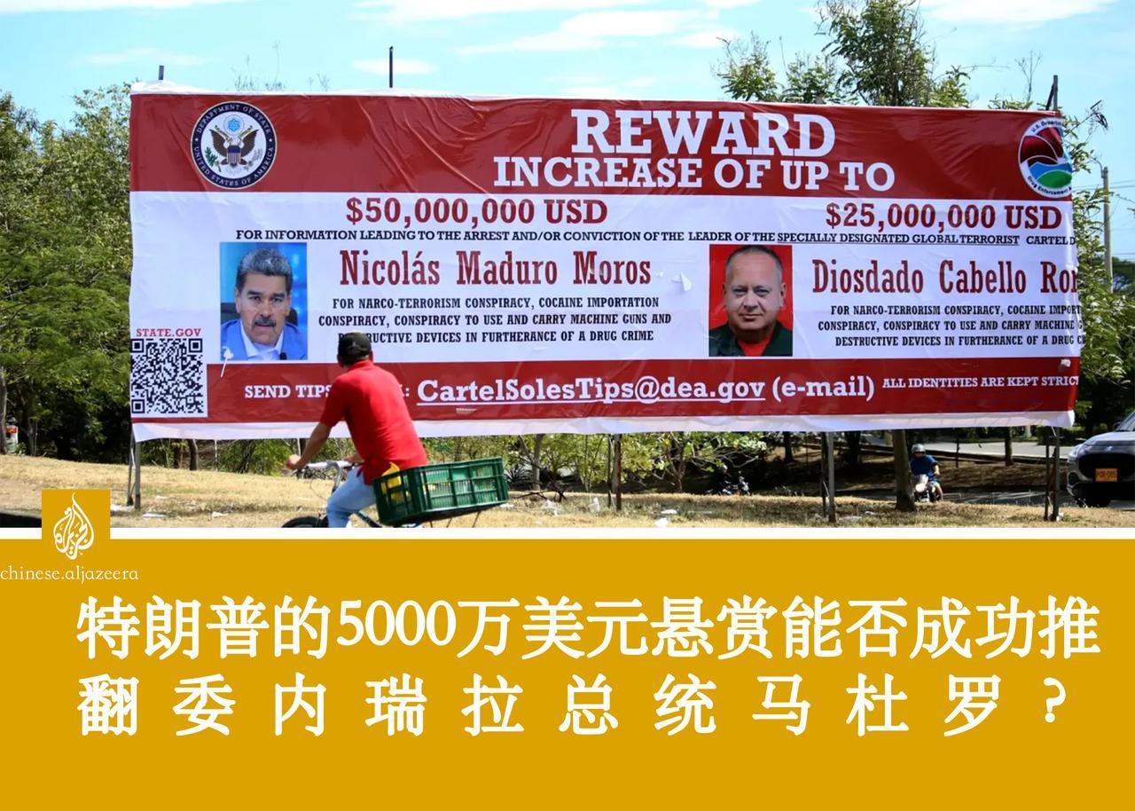 玛丽亚，一位居住在德克萨斯州休斯顿的前委内瑞拉检察官，一直不愿使用“快乐”这个词