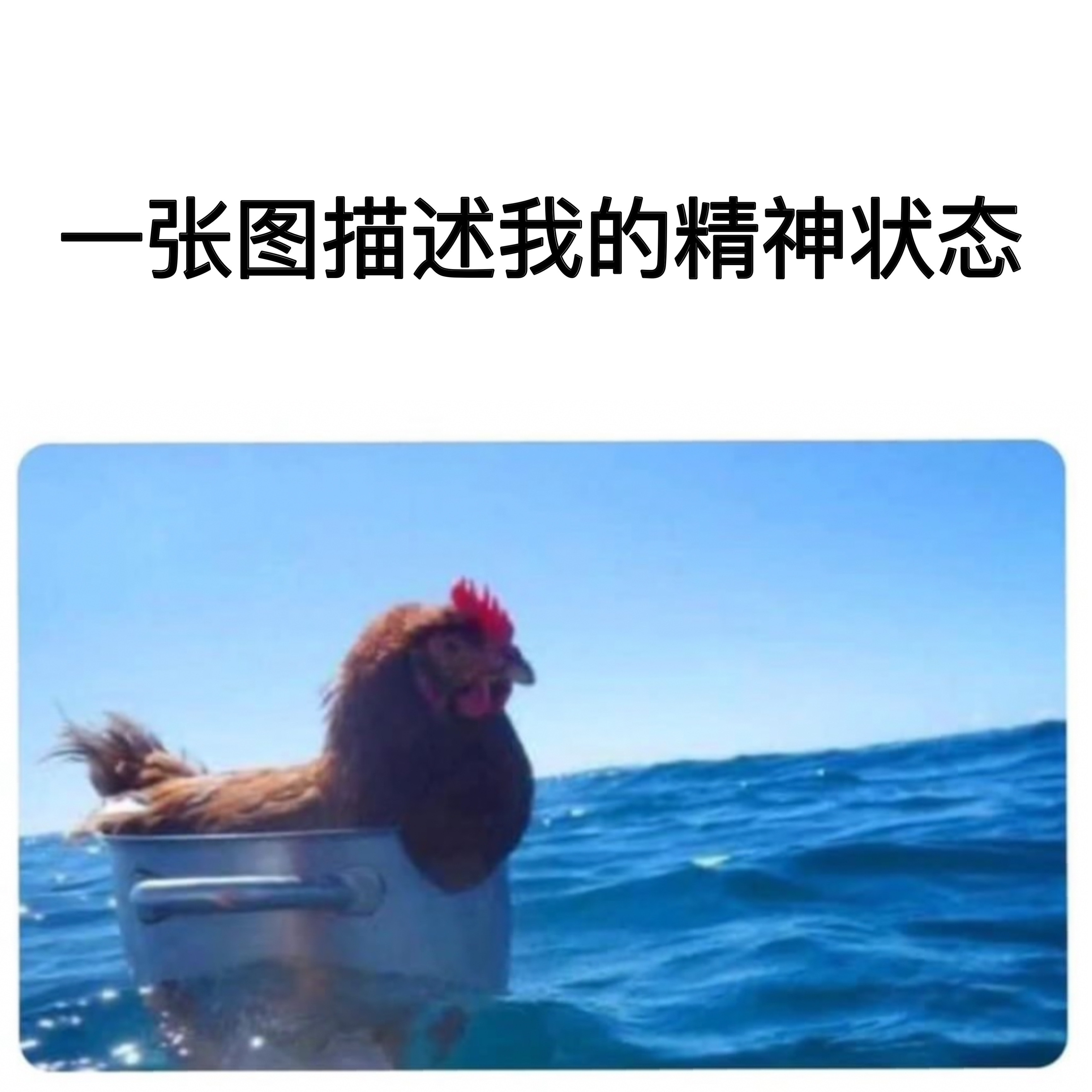 一眼望不到头和一眼望到头似乎是一个意思都挺让人绝望的 