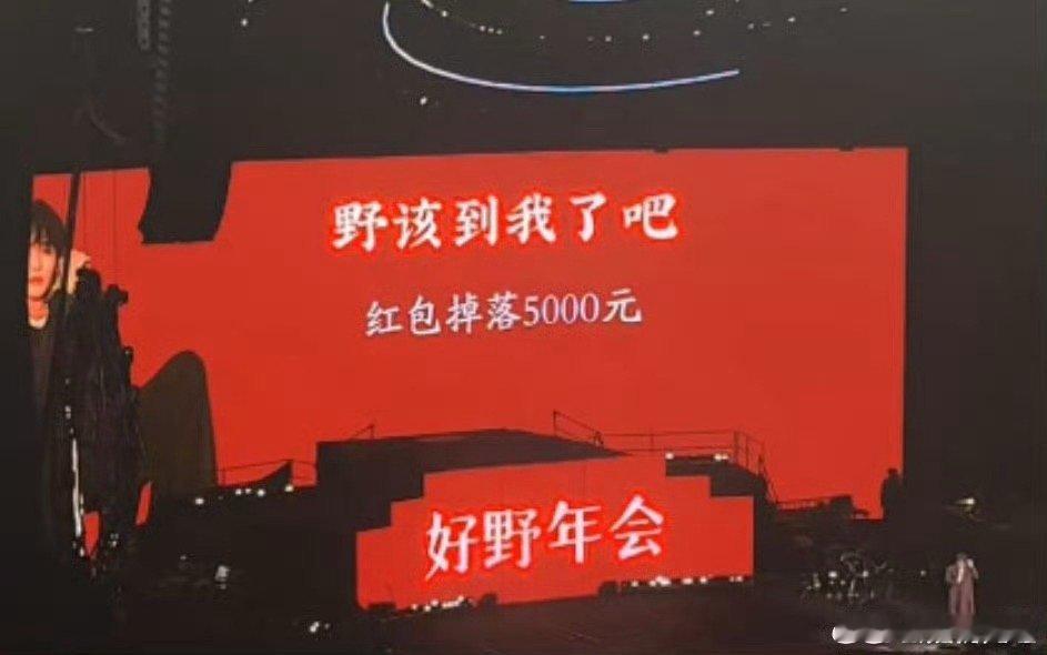 告诉王赫野我不得劲 建议王赫野开个“没被抽中安慰奖”，不然心理委员要连夜成立专项