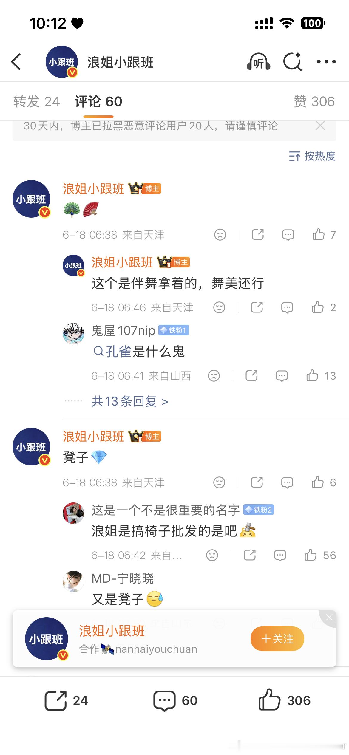 ？讨厌不是r&b的歌曲吗jmz你想干嘛