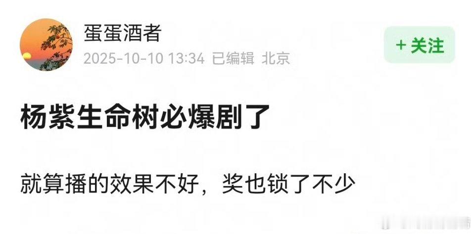又是预制爆剧吗？ ​​​
