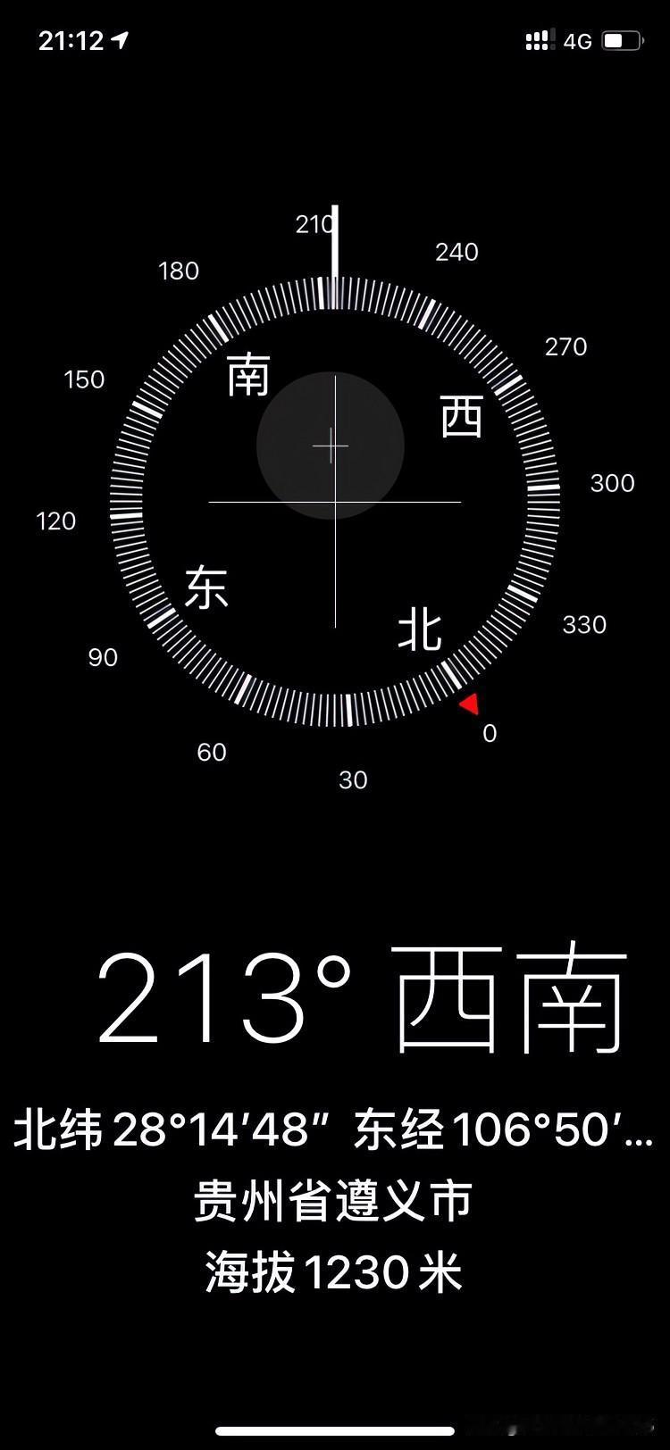 今天下午散步，在避暑小区房发现了新大陆，居然有八户人家安了空调！

这里海拔12